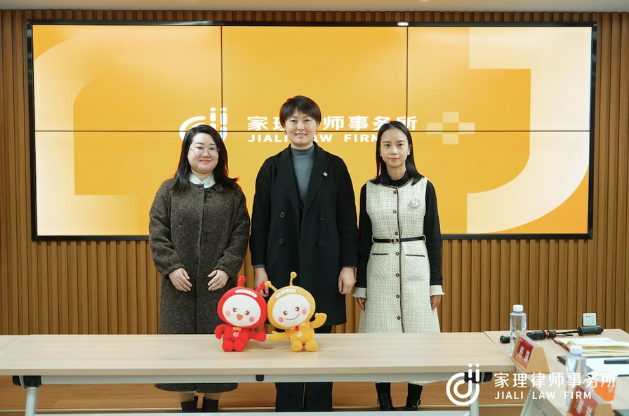 同行互鉴 共促成长——河北百夫长律师事务所一行参访家理律师事务所